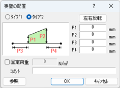 ダイアログ